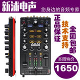 AKAI AMX 针对Serato DJ软件设计的调音台控制器 USB 音频接口