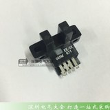 优质 光电开关 EE-SX671 U型槽形限位传感器对射式 NPN dc5-24v