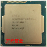 Intel/英特尔 G3240 1150正式版 散片 一年保 送硅脂 回收CPU内存