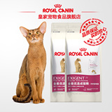 皇家猫粮 全能优选成猫粮-天然香味型EA33/2KG*2 28省包邮