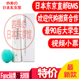 日本代购 FANCL保湿洁面粉柔滑清爽型50g 控油洗颜粉 无添加正品