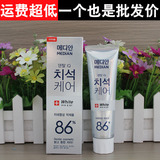 韩国进口正品爱茉莉牙膏强效去烟渍牙结石美白牙膏麦迪安86%牙膏