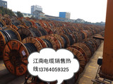 江南五彩牌铜芯交联电力电缆 YJV 3*2.5 国标电缆 品质保障