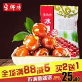 北京特产冰糖葫芦500克山楂蜜饯果脯果干怀旧零食小吃大礼包包邮