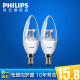 飞利浦正品LED蜡烛灯泡 E14螺口尖泡3.5W椒泡高亮吊灯水晶灯Lamp