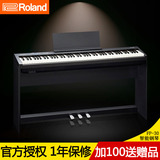 Roland 罗兰数码电钢琴FP-30 FP30 立式电钢琴88键重锤成人初学者
