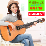 经典卡门Carmen单板39寸古典吉他CM550面单古典吉他电箱琴玫瑰木
