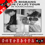2016南昌BIGBANG演唱会门票 bigbang南昌演唱会门票bigbang演唱会