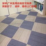 优质环保PVC方块地毯 办公大厦方块毯素色条纹拼接50*50丙纶地毯