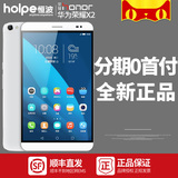 特价现货正品 Huawei/华为 荣耀X2 4G 16GB 双4G移动联通版手机