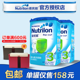 【新包装】Nutrilon诺优能牛栏3段奶粉800g*2罐 荷兰进口 包邮
