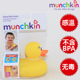 美国正品Munchkin麦肯齐宝宝洗澡水温计测温感温变色玩具小黄鸭子