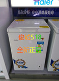 Haier/海尔 BC/BD-103D卧式家用小型冰柜冷藏冷冻柜小冰柜103升
