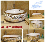 彩金艺术台盆陶瓷一体台上盆圆形欧式洗面盆艺术盆金色洗手盆方形