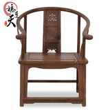 红木椅子三件套鸡翅木家具圈椅客厅中式实木明清古典皇宫椅休闲椅