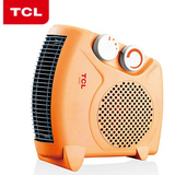 正品TCL家用静音小型暖风机迷你TN-H20X1A办公室内取暖器恒温包邮
