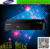 Samsung/三星BD-F5100/XZ蓝光DVD播放器家用影碟机