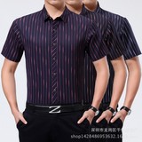 2016新款正品柒牌男装短袖衬衫 夏装时尚商务中年丝光棉条纹衬衣