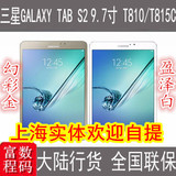 Samsung/三星 GALAXY Tab S2 SM-T815c 4G 32GB国行T810平板电脑