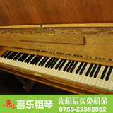 YAMAHA W103系列 日本原装钢琴租赁  深圳二手 原木色高端定位琴