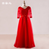 雪蜜鸟预售 2016新款大码敬酒礼服胖mm显瘦 新娘结婚红色长款礼服