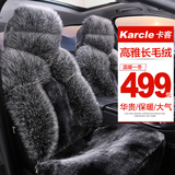 毛绒汽车坐垫冬季适用于宝马4系420i430i440i全包保暖座垫车垫套
