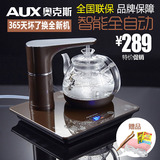 AUX/奥克斯 HX-10B21 全自动上水电热水壶 玻璃煮茶器烧水泡茶壶