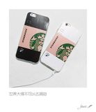 日韩星巴克iphone6 plus手机壳 苹果6软壳 iPhone5s硅胶保护套