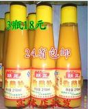 包邮 跃龙生姜汁 老姜汁 鲜姜汁 食用姜汁 防脱发姜汁210ml