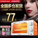 Donlim/东菱 DL-K10小烤箱家用10L烘焙多功能迷你电烤箱