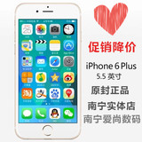 Apple/苹果 iPhone 6 Plus 苹果6p 5.5寸港版/国行三网原封未激活