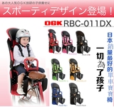 日本OGK儿童自行车座椅 单车宝宝安全座椅后置安全带椅子带头枕椅