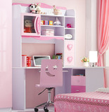 儿童1.2米转角书桌 直角多功能写字台带书架书柜 女孩粉色套房