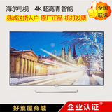 海尔（Haier）LD42H7000 42英寸智能安卓节能LED 4K超高清电视