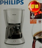 Philips/飞利浦 HD7431咖啡机 家用美式滴漏式冲煮咖啡壶 玻璃壶