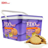 【天猫超市】EDO蓝莓提子纤麦饼干600g克/盒零食 礼盒$
