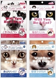 代购 日本Pure Smile 搞怪宠物猫狗系列脸谱 4款选保湿面膜1枚入