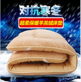 学生宿舍羊羔绒床垫加厚保暖榻榻米床垫秋冬季1.5m1.2米羊毛床垫