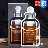 韩国CL4/CLIV黄胖子干细胞美白保湿面膜 淡斑祛印修复去黯沉 单片