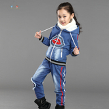 童装女童2015秋冬装新款儿童卫衣套装小童韩版加厚牛仔运动两件套