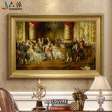 六派欧式人物油画美式客厅装饰画宫廷壁画书房有框画玄关挂画墙画