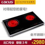LOCUS/诺洁仕TS32嵌入式双头电陶炉双灶双眼电磁双炉双灶头家用