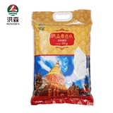 洪森泰香米5kg泰国优质大米原种绿色长粒籼米新米10斤多省包邮