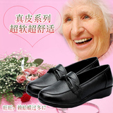 中老年老奶奶鞋子春秋皮鞋女老人防滑软底妈妈鞋真皮平底单鞋平跟