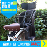 自行车儿童安全座椅电动车后座宝宝后置坐单车塑料儿童座椅出口日
