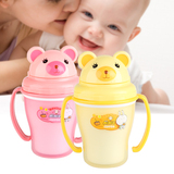 振兴婴儿吸管杯时尚儿童水杯防烫宝宝奶瓶杯子水瓶水壶 250ml带盖