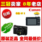 【全国包邮】Canon/佳能 PowerShot G7 X G7X 卡片之王 原装正品