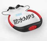 运动潜水 头戴式游泳mp3播放器 FM收音机 防水 运动耳机4GB 包邮