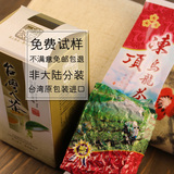 台湾原装进口冻顶乌龙比赛茶 正宗鹿谷冻顶乌龙高山茶浓香型 150g