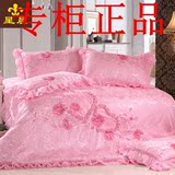 结婚庆韩式公主四件套大红粉色 4件蕾丝立体花边提花床品 贡缎床